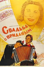 Svadba s pridanym (1953) afişi