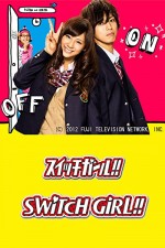Switch Girl (2011) afişi