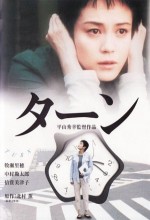 Taan (2001) afişi