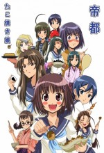 Taisho Baseball Girls (2009) afişi