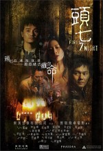 Tau Chut (2009) afişi