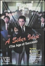 The Age Of Success (1988) afişi