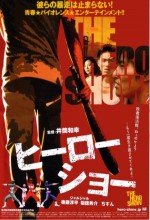 The Hero Show (2010) afişi