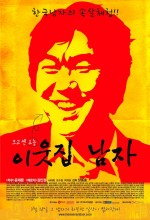 The Man Next Door (2010) afişi