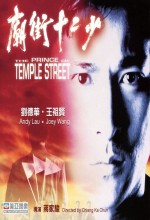 The Prince Of Temple Street (1992) afişi