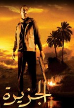 The Island (2007) afişi
