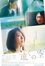 Tooku No Sora (2010) afişi