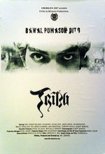Tribu (2007) afişi