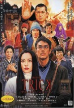 Trick: The Movie 3 (2010) afişi