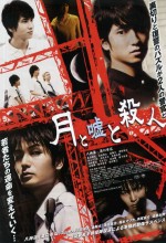 Tsuki To Uso To Satsujin (2010) afişi