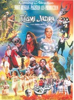 Talismi Jazeera (1992) afişi