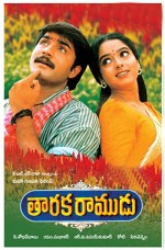 Taraka Ramudu (1997) afişi