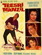 Teesri Manzil (1966) afişi