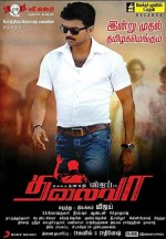 Thalaivaa (2013) afişi