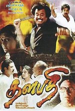 Thalapathi (1991) afişi