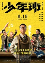 The Ark of Mr Chow (2015) afişi