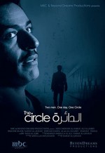The Circle (2009) afişi