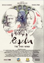 The Dark Wind (2016) afişi The Dark Wind (2016) afişi