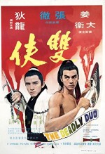 The Deadly Duo (1971) afişi