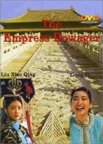The Empress Dowager (1989) afişi