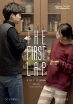 The First Lap (2017) afişi