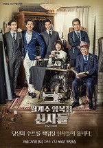 The Gentlemen of Wolgyesu Tailor Shop (2016) afişi