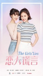 The Girls' Lies (2017) afişi