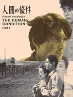 The Human Condition I (1959) afişi