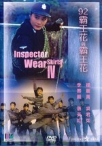 The Inspector Wears Skirts IV (1992) afişi