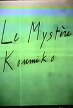 The Koumiko Mystery (1965) afişi