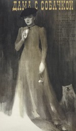 The Lady With The Dog (1960) afişi
