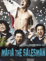 The Mafia, the Salesman (2007) afişi