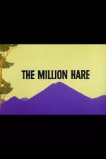 The Million Hare (1963) afişi