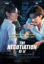 The Negotiation (2018) afişi The Negotiation (2018) afişi