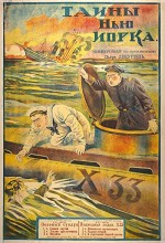 The New Exploits Of Elaine (1915) afişi