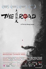 The Road (2015) afişi