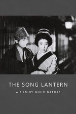 The Song Lantern (1943) afişi