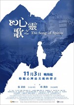 The Song Of Spirits (2006) afişi