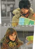 Ao Haru Ride  Anime kitap, Animasyon filmleri, Minimalist film