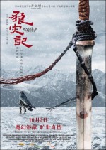 The Warrior And The Wolf (2009) afişi The Warrior And The Wolf (2009) afişi