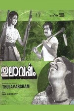 Thulavarsham (1976) afişi