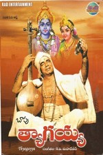 Thyagayya (1981) afişi