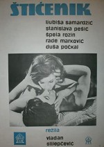 Štićenik (1966) afişi