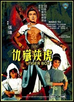 Tiger Boy (1966) afişi