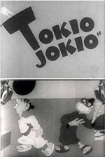 Tokio Jokio (1943) afişi