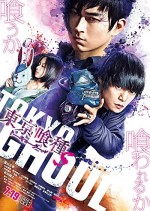 Tokyo Ghoul 2 (2019) afişi