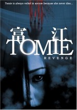 Tomie: Revenge (2005) afişi