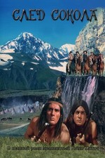 Trail Of The Falcon (1968) afişi