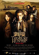 Treasure Hunter (2009) afişi