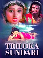 Triloka Sundari (1980) afişi
